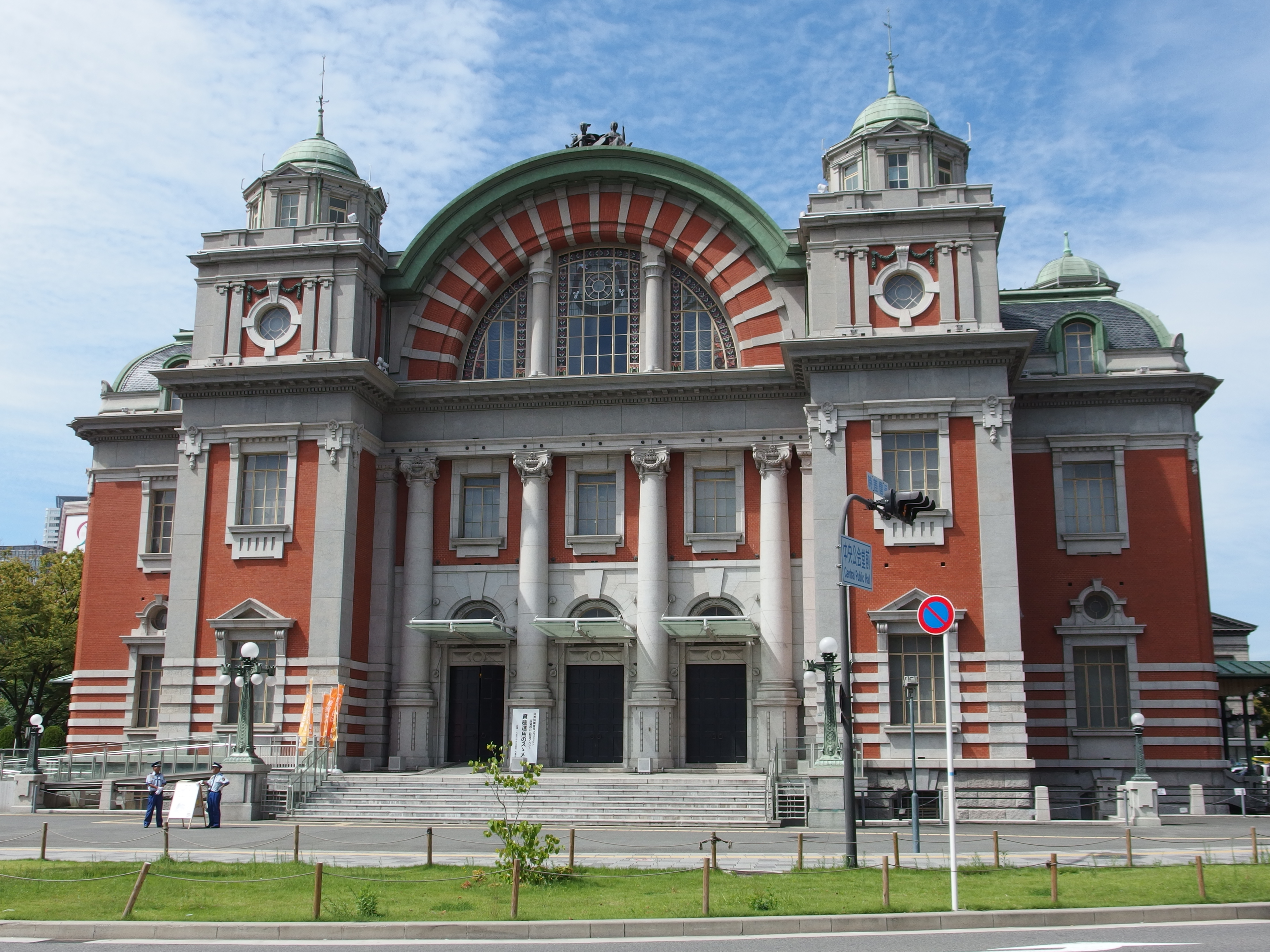 Historic Osaka City Central Public Hall